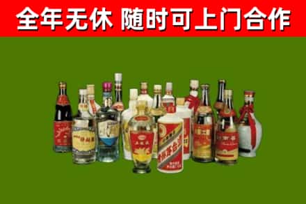 茂名回收白酒